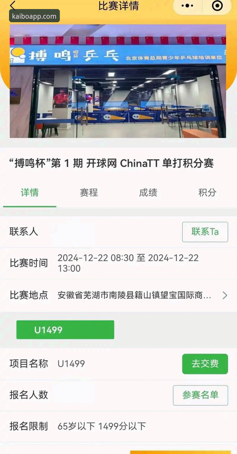 开博体育官方网站入口对比 开博体育平台资深用户分享:官方网站入口对比与使用心得