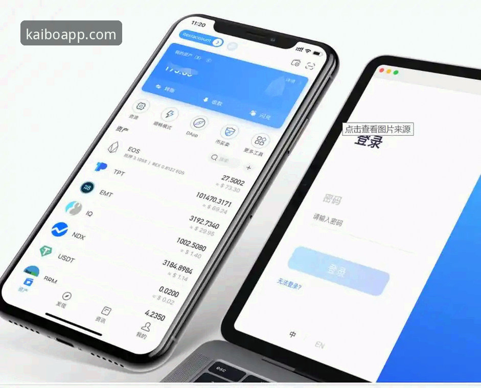 开博体育官网教程 开博体育平台最新动态:官方入口与app下载教程全面升级v3.0.3版本