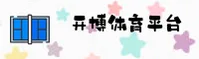 KBTY | 开博体育·官方网站